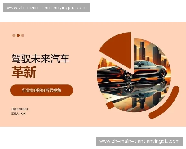 Kaiyun极速版——畅享极速体验，轻松驾驭未来科技